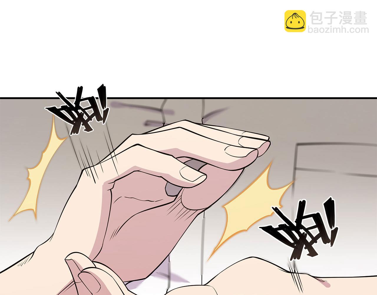 血姬與騎士 - 第3話(1/2) - 4