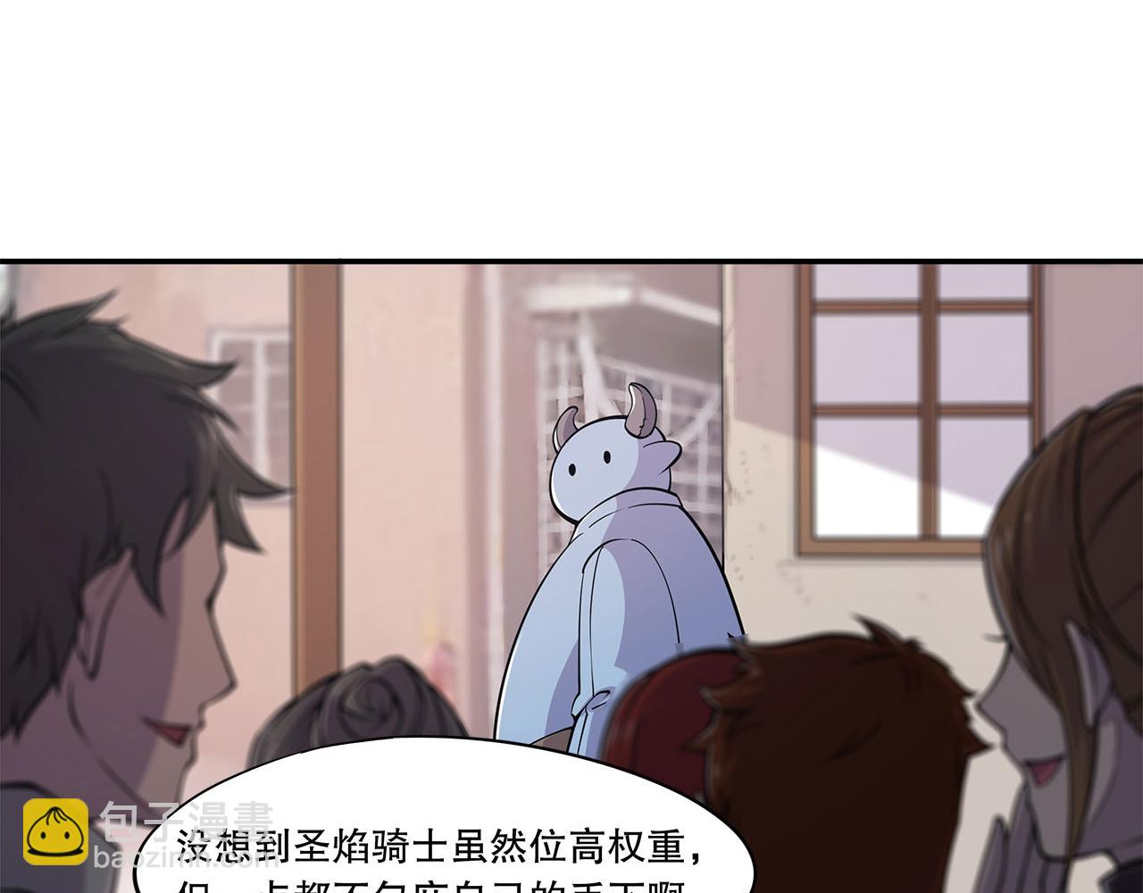 血姬與騎士 - 第3話(1/2) - 3