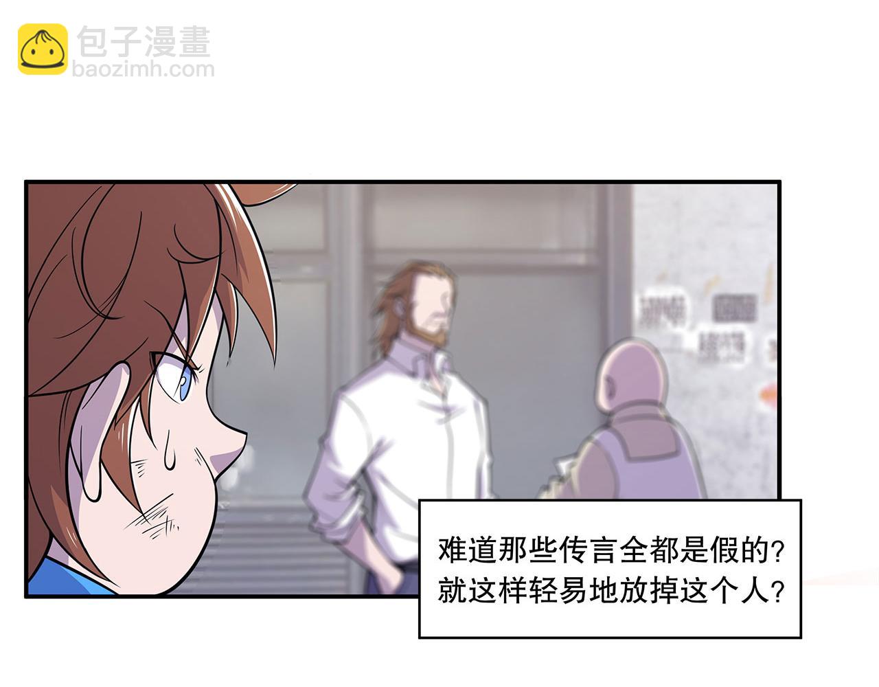 血姬與騎士 - 第3話(1/2) - 5