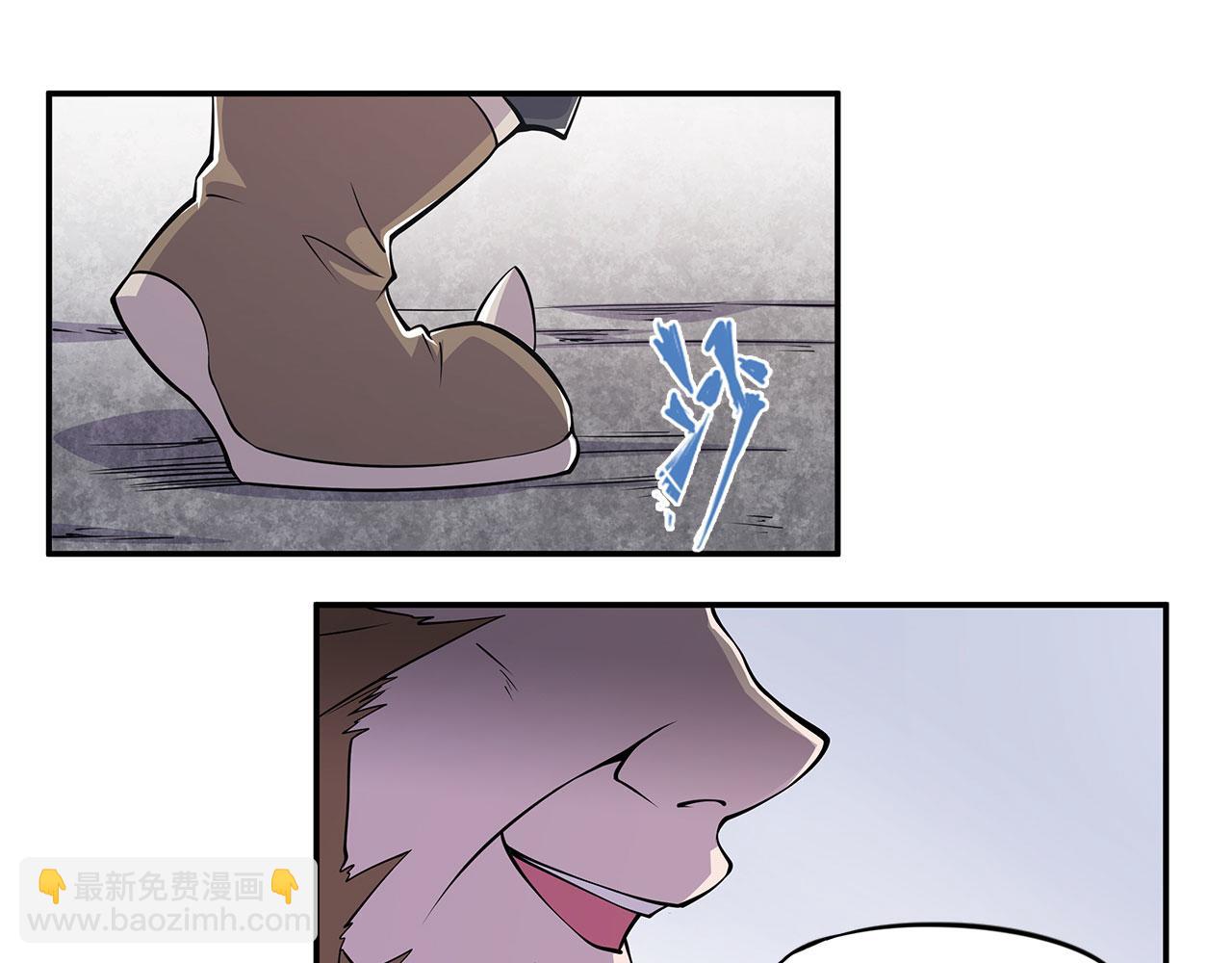 血姬與騎士 - 第3話(2/2) - 5