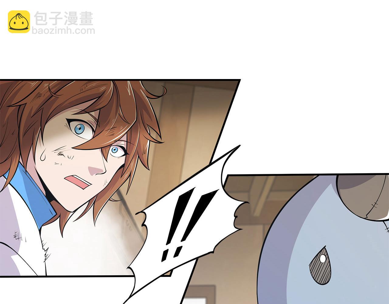 血姬與騎士 - 第3話(1/2) - 6