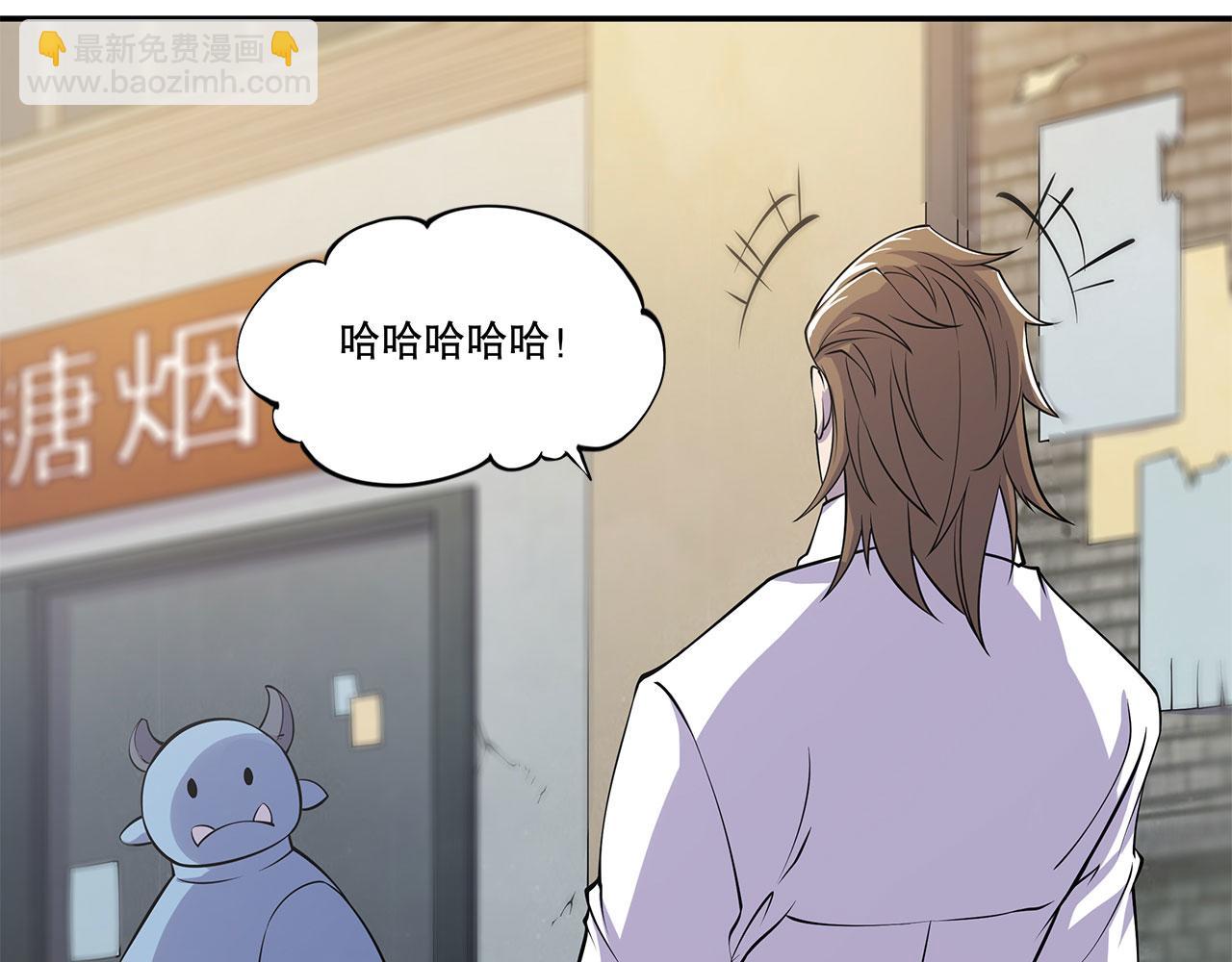 血姬與騎士 - 第3話(2/2) - 3