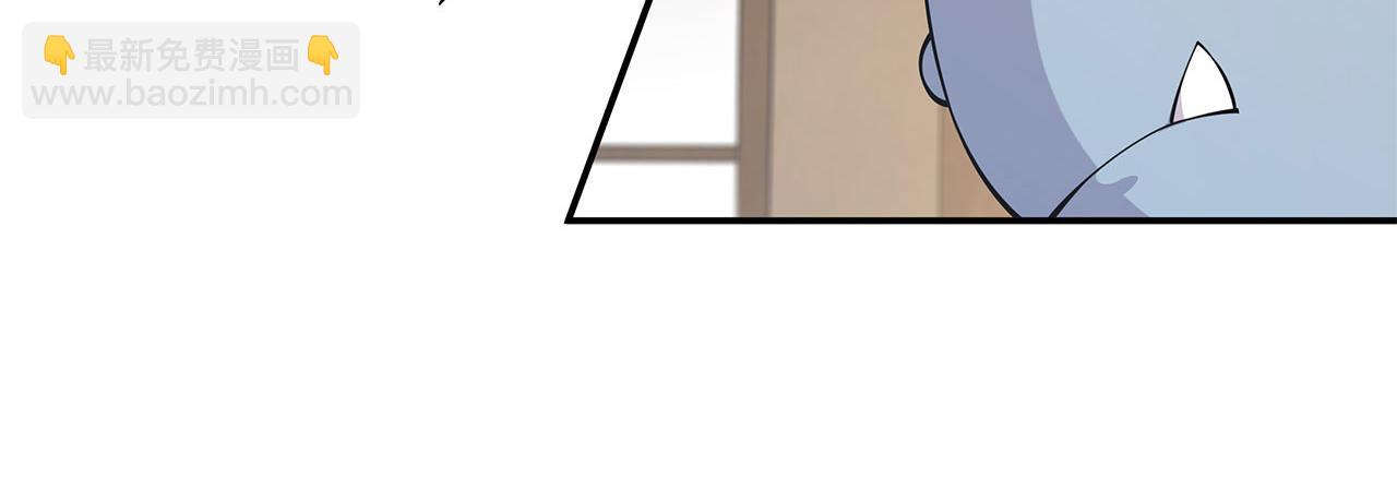 血姬與騎士 - 第3話(1/2) - 7