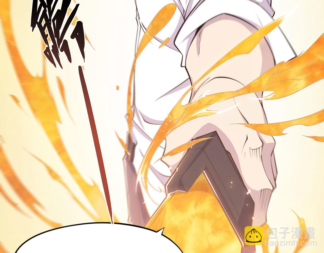 血姬與騎士 - 第3話(2/2) - 6