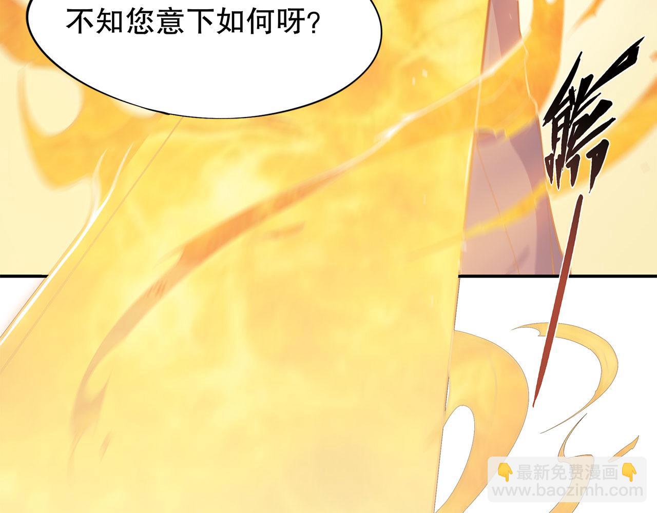 血姬與騎士 - 第3話(2/2) - 1