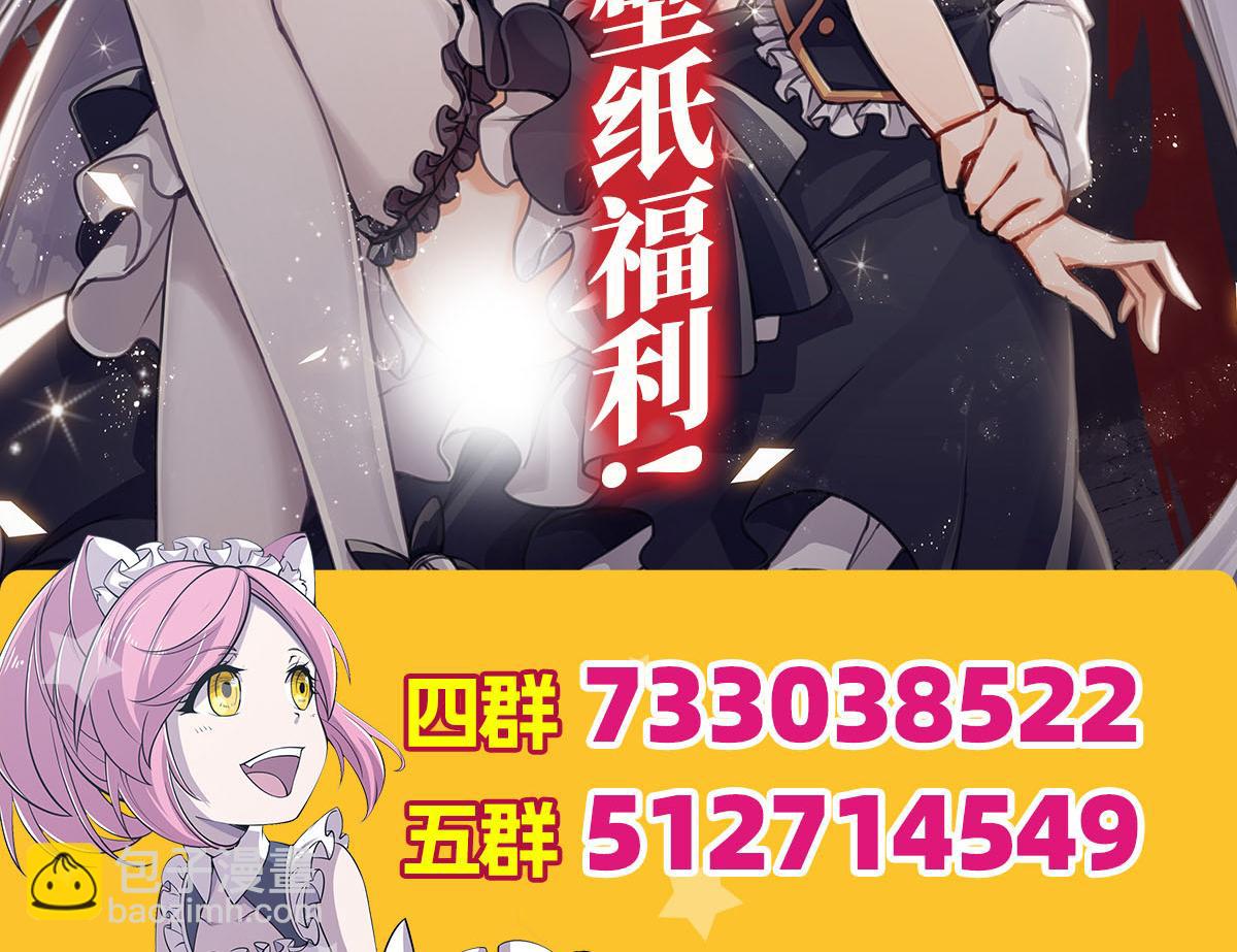 血姬與騎士 - 第3話(2/2) - 5