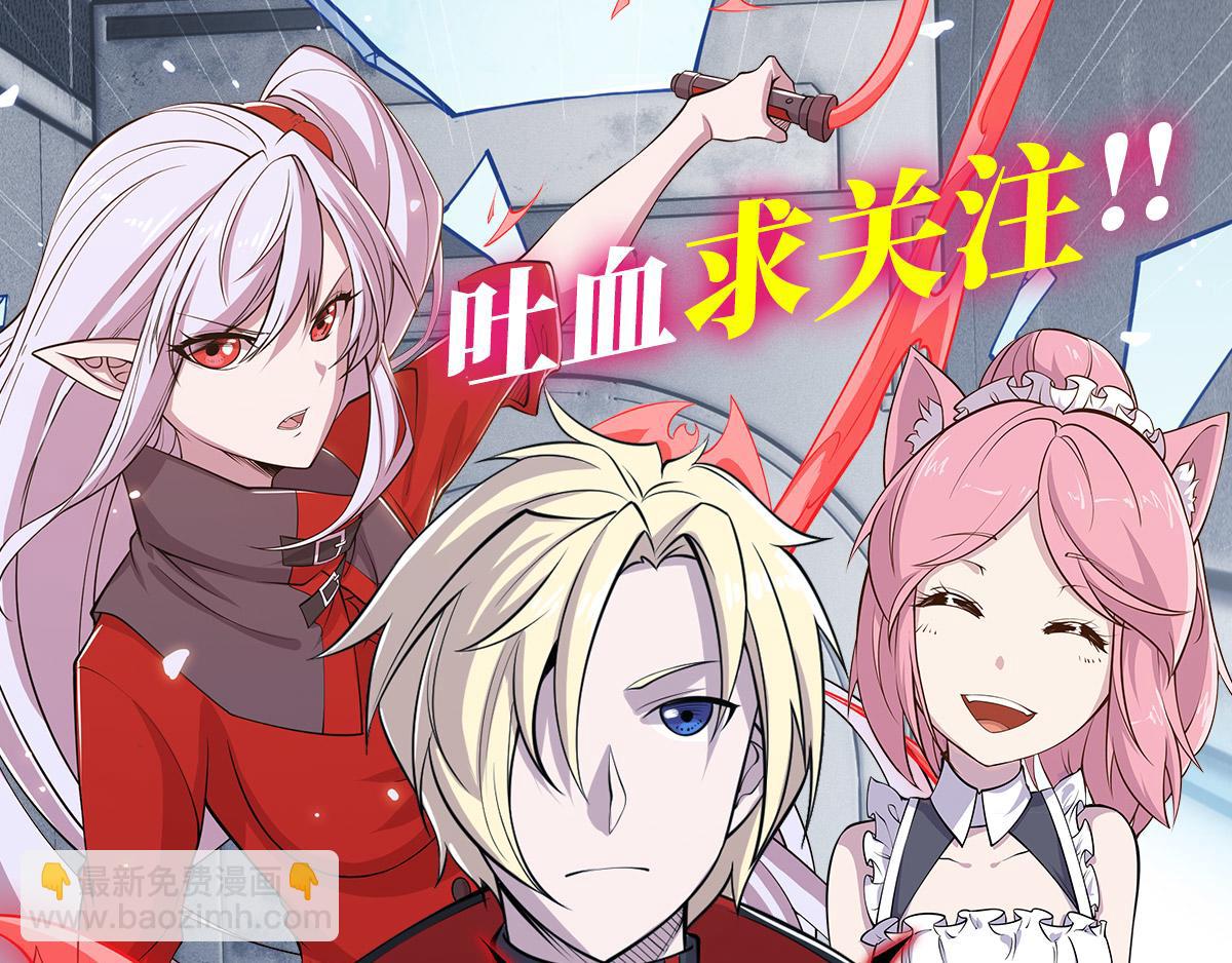 血姬與騎士 - 第3話(2/2) - 6