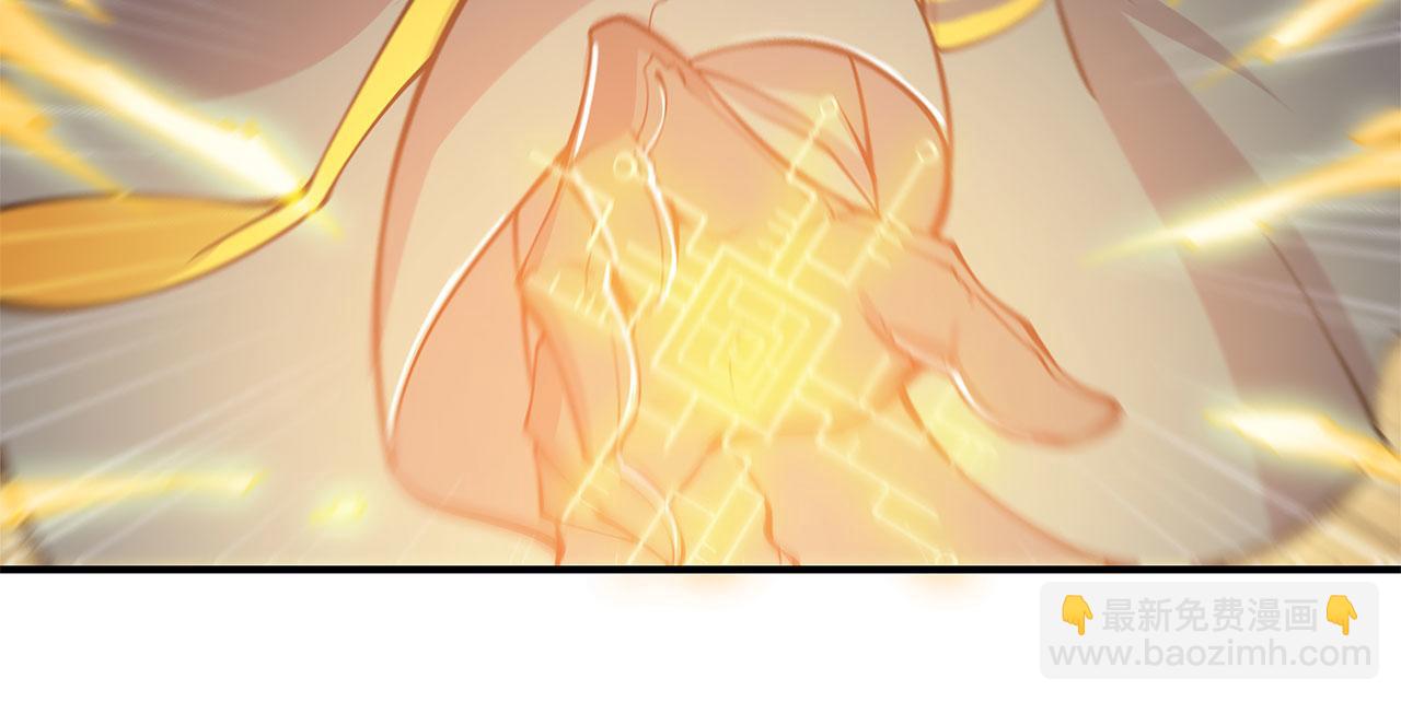 血姬與騎士 - 第39話(1/2) - 7