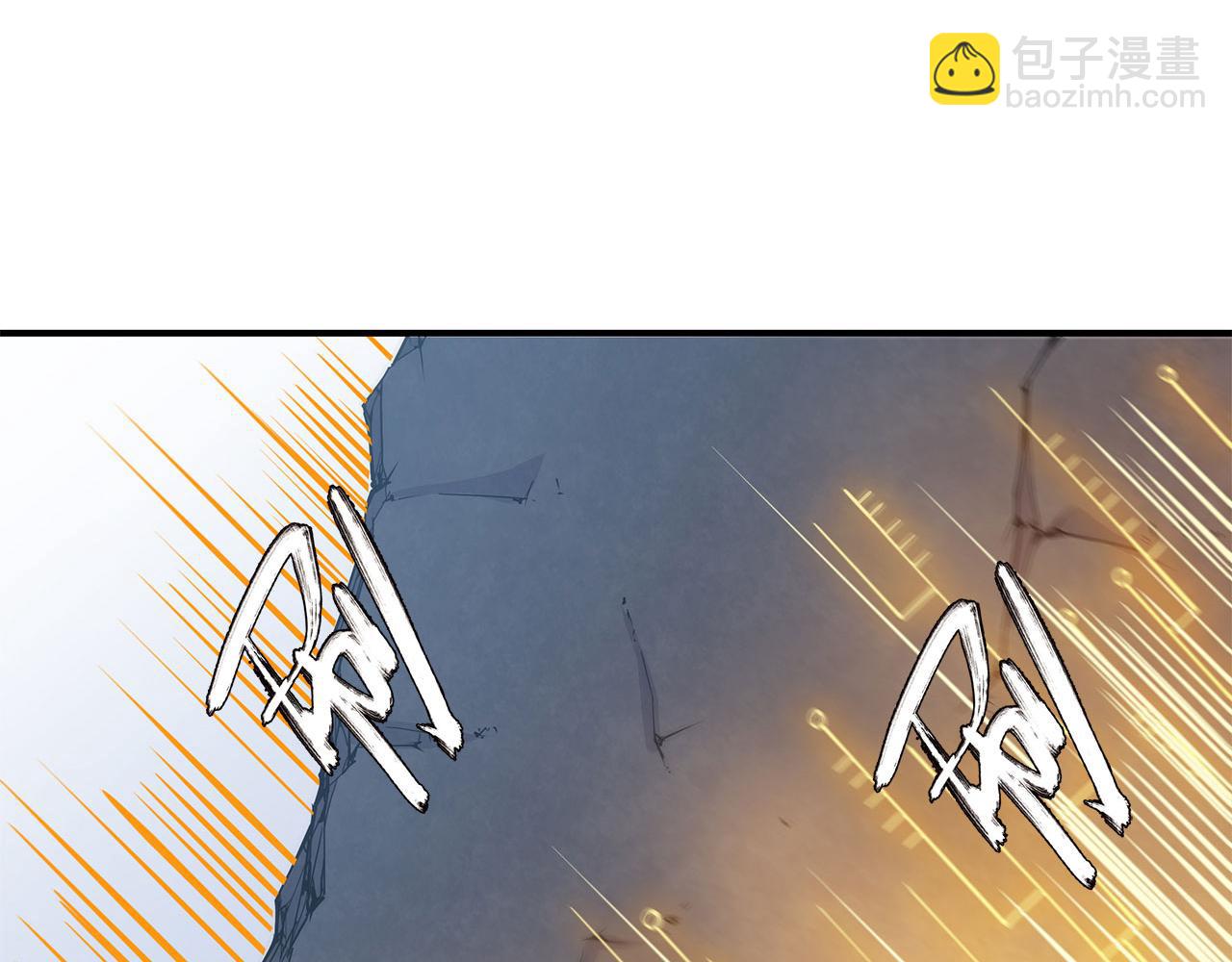 血姬與騎士 - 第39話(1/2) - 8