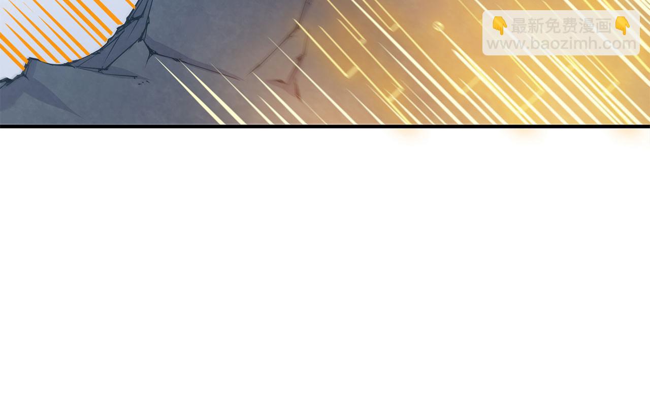 血姬與騎士 - 第39話(1/2) - 1