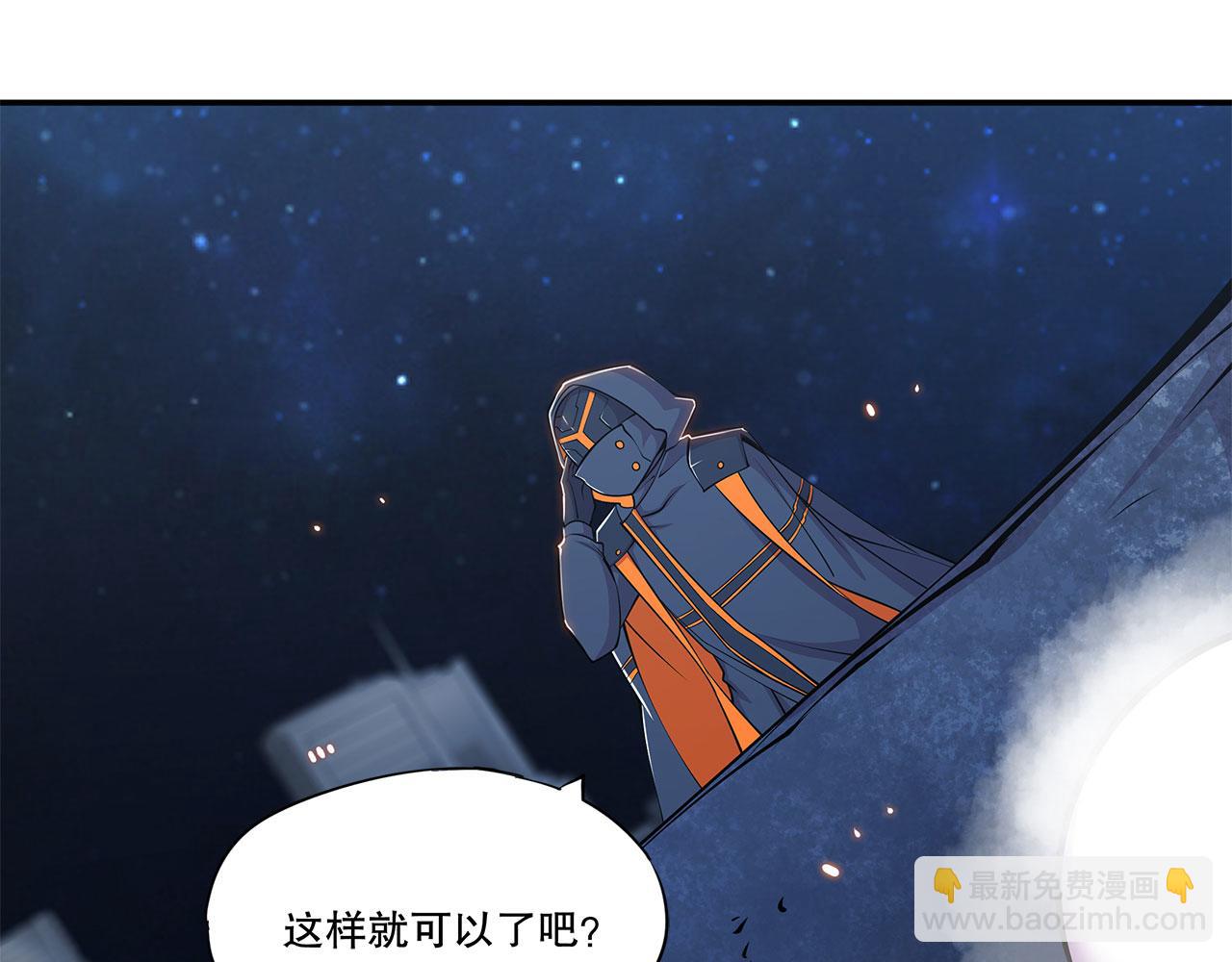 血姬與騎士 - 第39話(1/2) - 4