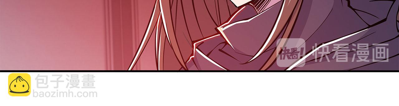 血姬與騎士 - 第39話(1/2) - 1