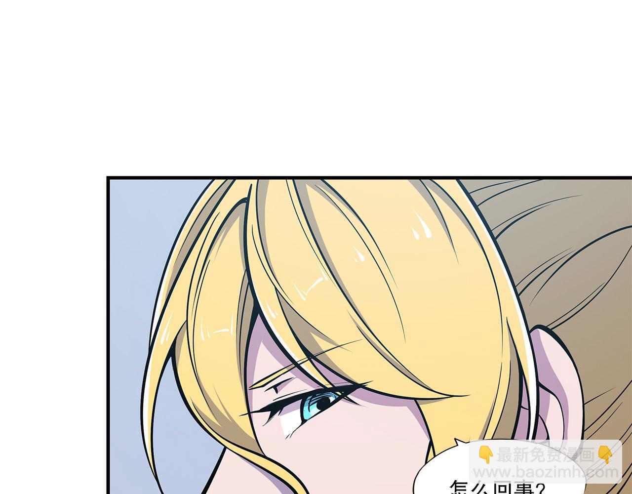 血姬與騎士 - 第39話(1/2) - 3