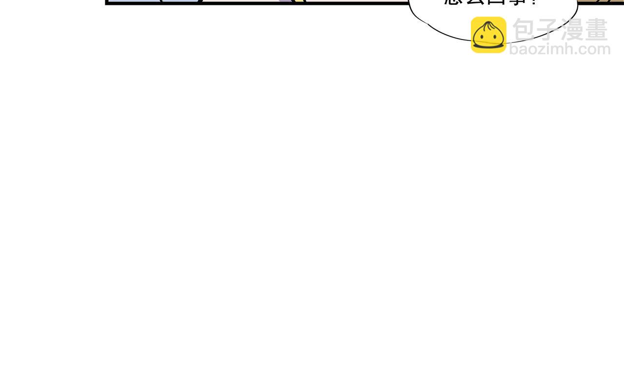 血姬與騎士 - 第39話(1/2) - 4