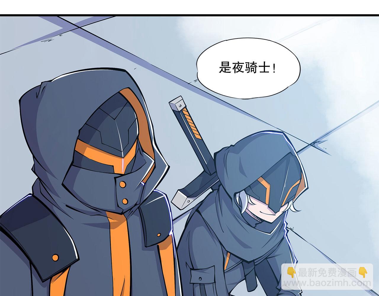 血姬與騎士 - 第39話(1/2) - 7