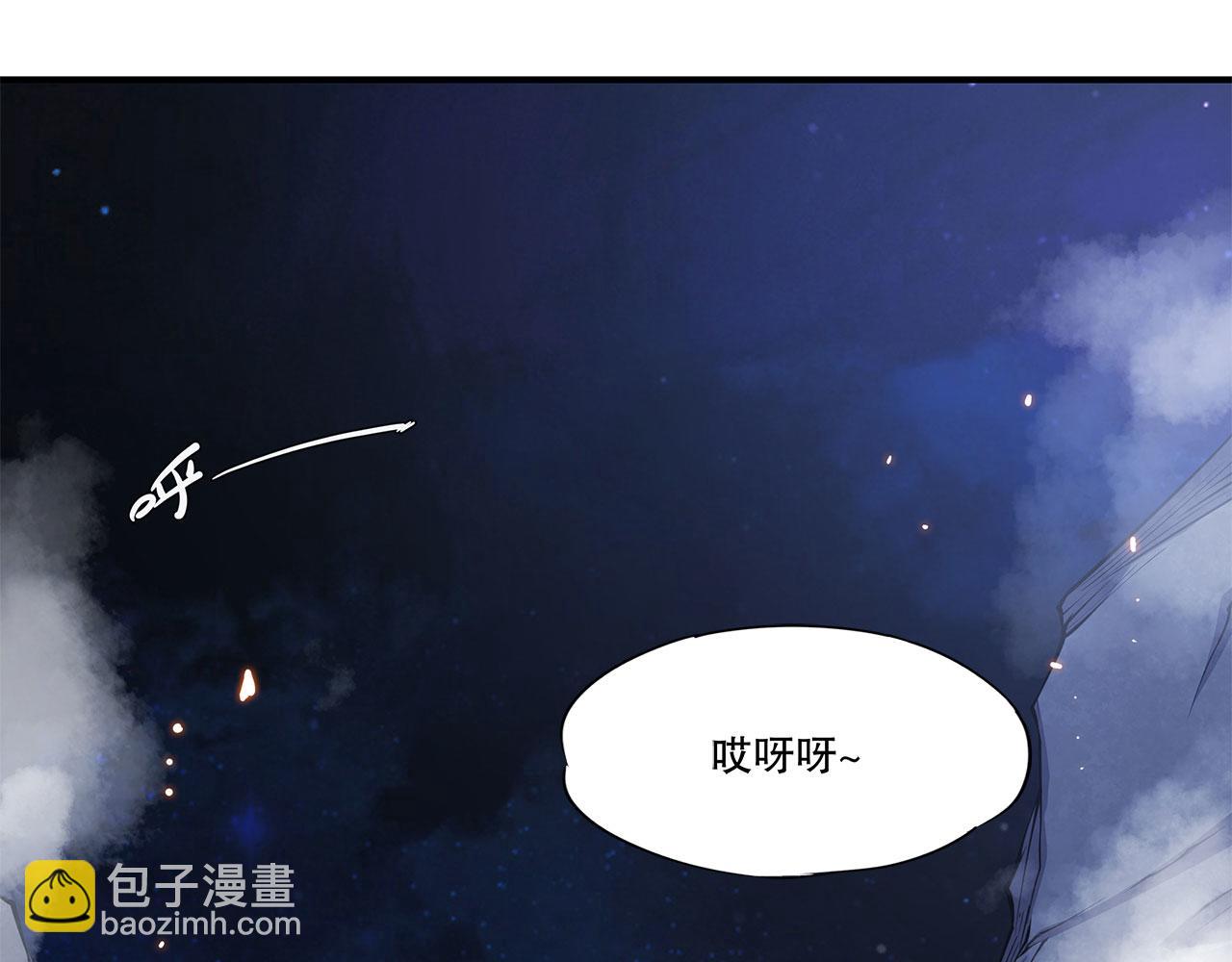 血姬與騎士 - 第39話(1/2) - 4