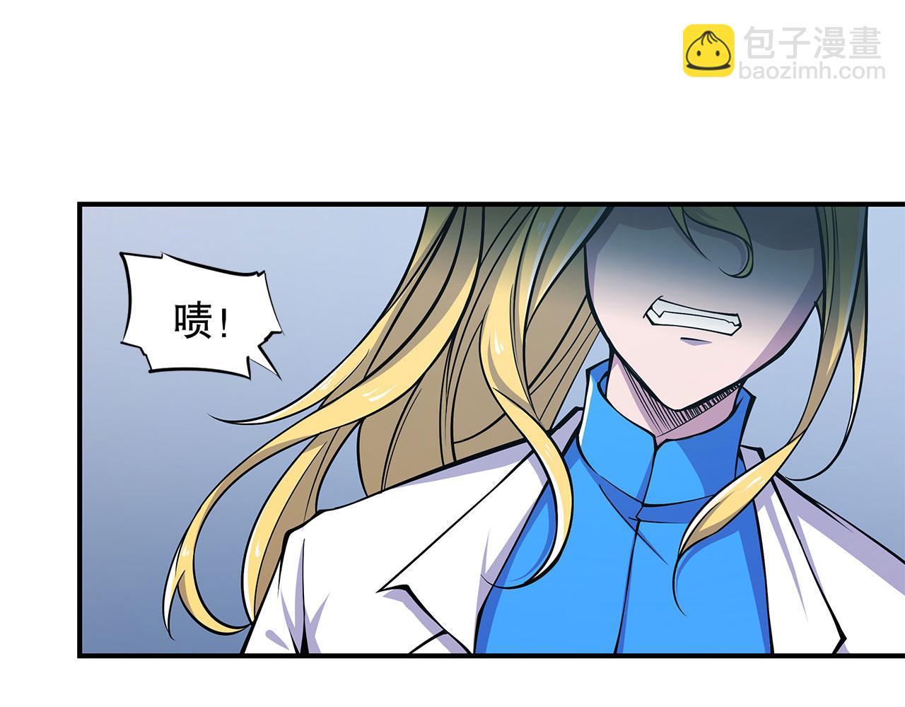 血姬與騎士 - 第39話(1/2) - 1