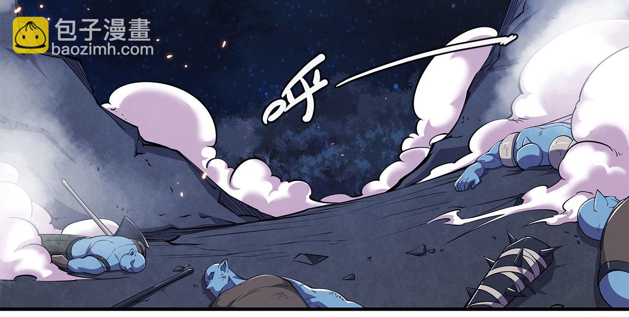 血姬與騎士 - 第39話(1/2) - 5