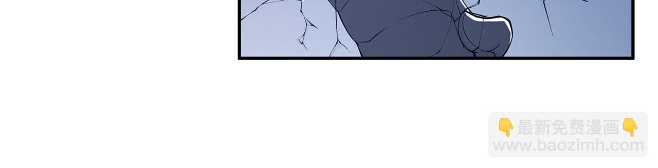 血姬與騎士 - 第39話(2/2) - 4