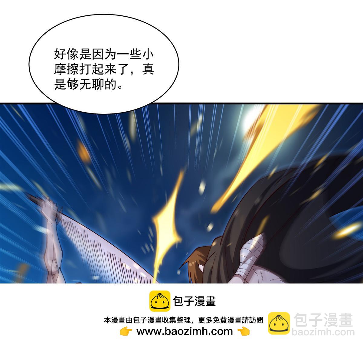 血姬與騎士 - 第399話 心懷不軌(2/3) - 6
