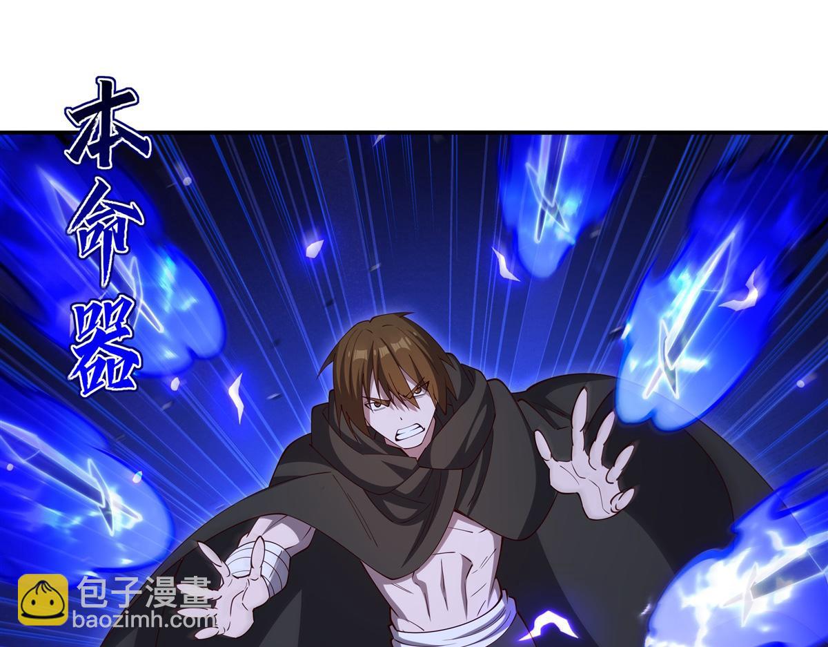 血姬與騎士 - 第399話 心懷不軌(3/3) - 3