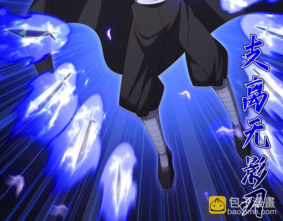 血姬與騎士 - 第399話 心懷不軌(3/3) - 4