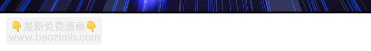 血姬與騎士 - 第399話 心懷不軌(3/3) - 5