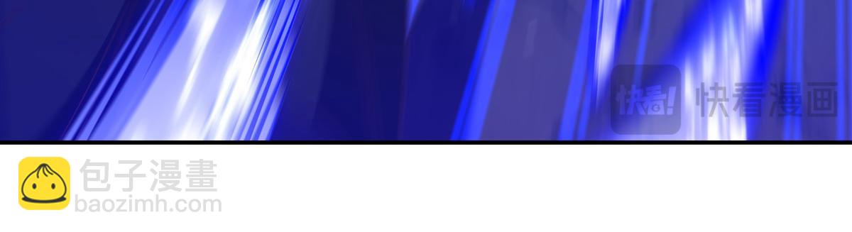 血姬與騎士 - 第399話 心懷不軌(3/3) - 3