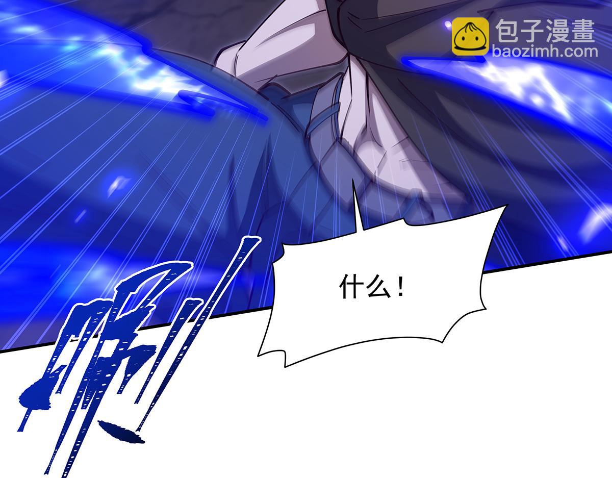 血姬與騎士 - 第399話 心懷不軌(3/3) - 5