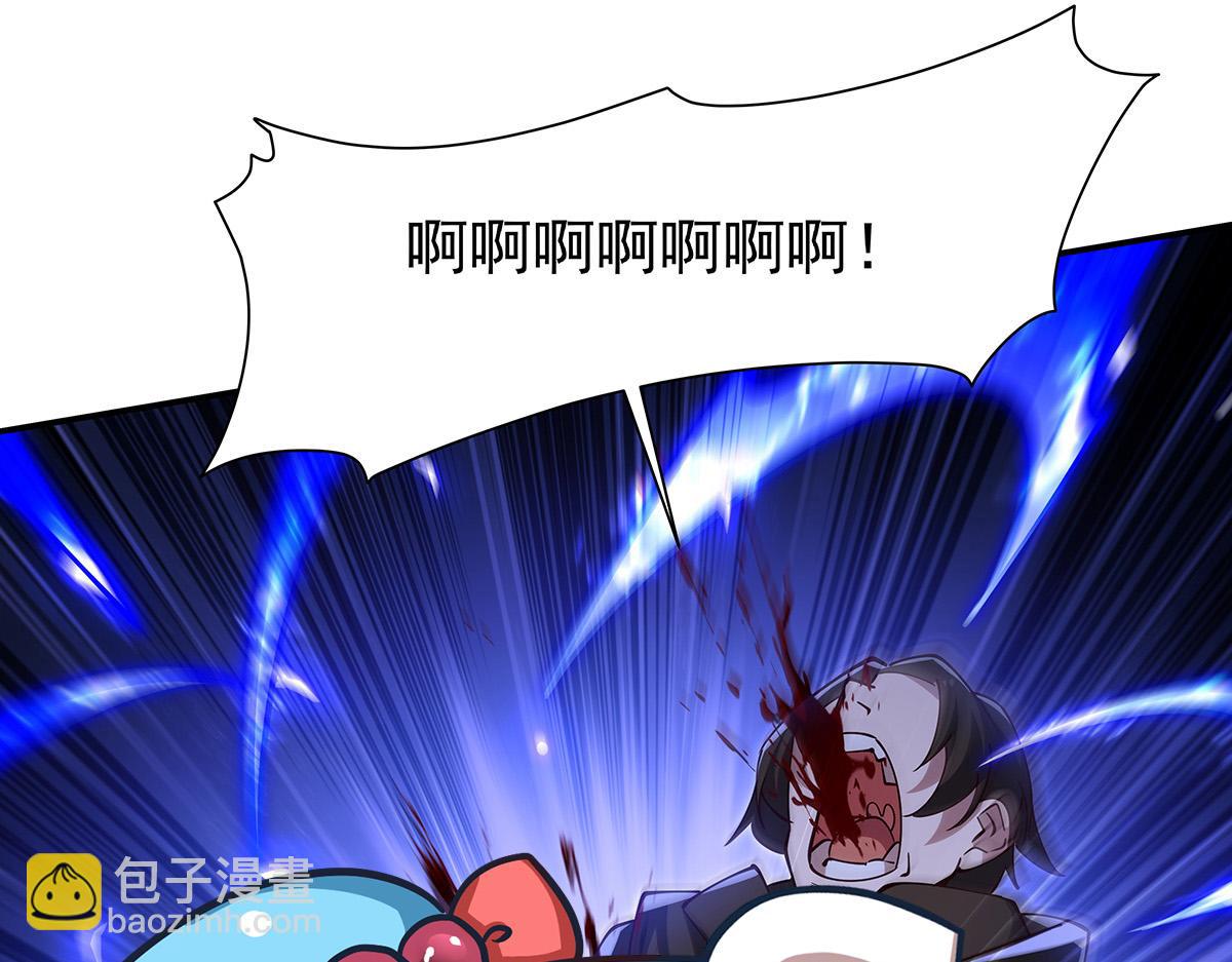 血姬與騎士 - 第399話 心懷不軌(3/3) - 1