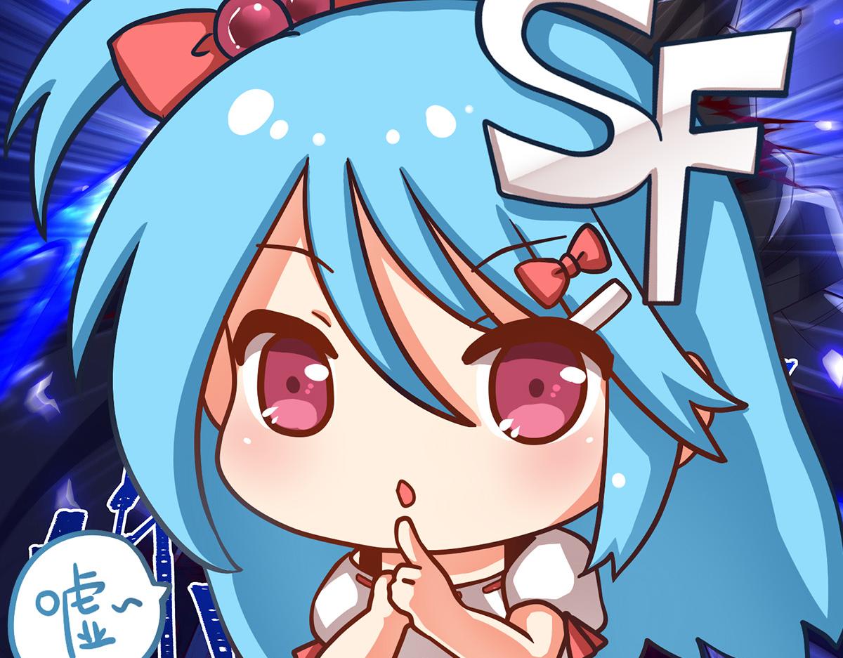 血姬與騎士 - 第399話 心懷不軌(3/3) - 2