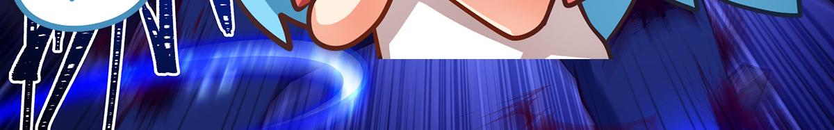 血姬與騎士 - 第399話 心懷不軌(3/3) - 3