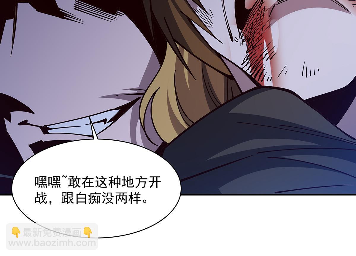 血姬與騎士 - 第399話 心懷不軌(3/3) - 5