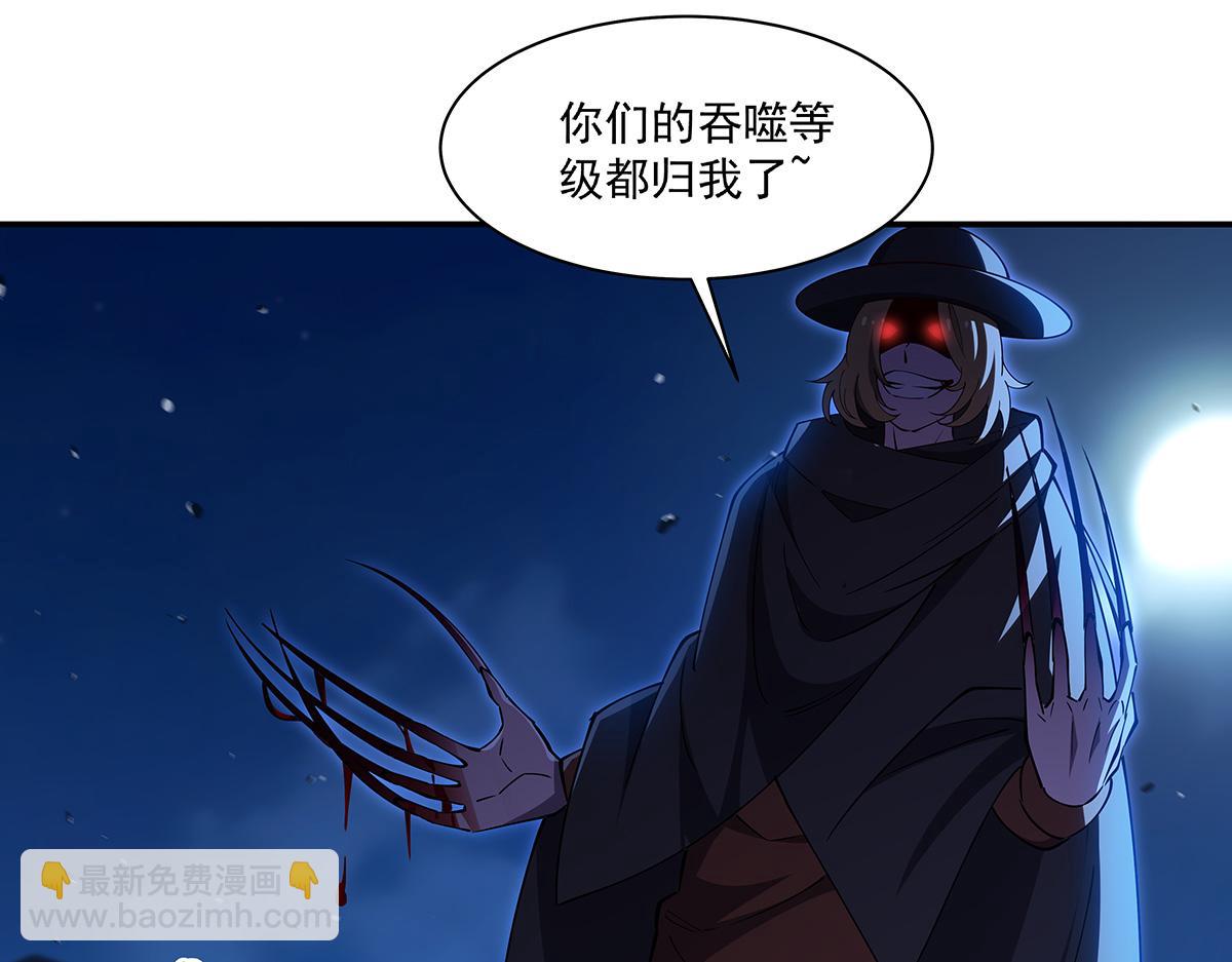 血姬與騎士 - 第399話 心懷不軌(3/3) - 6