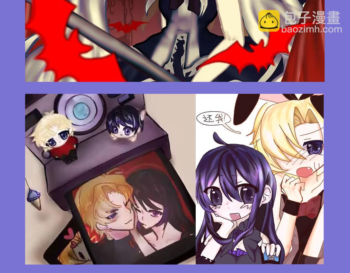 血姬與騎士 - 第399話 心懷不軌(3/3) - 4