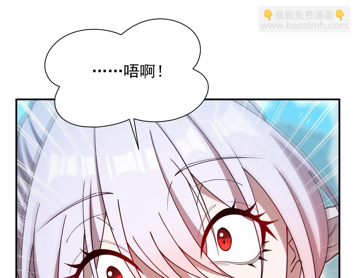 血姬與騎士 - 第399話 心懷不軌(1/3) - 7