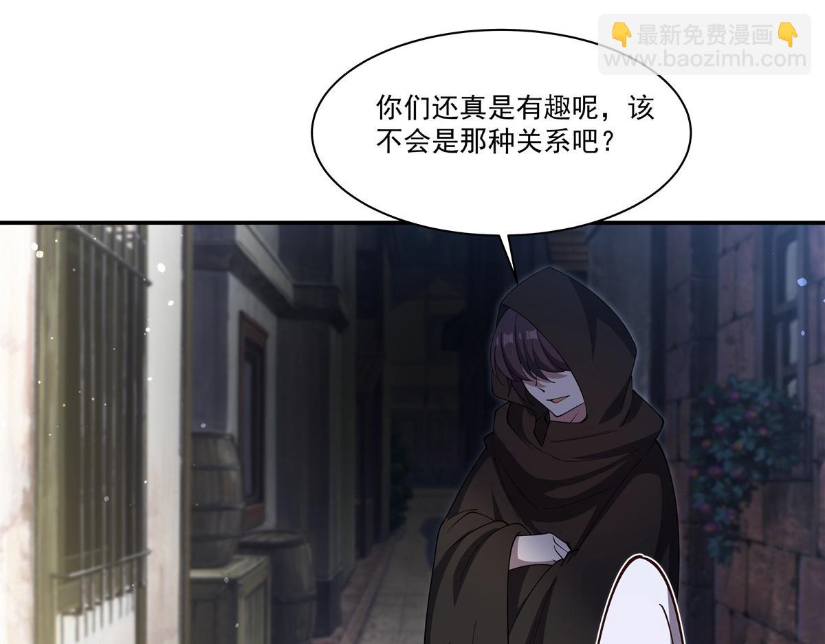 血姬與騎士 - 第399話 心懷不軌(1/3) - 1