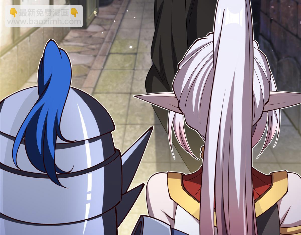 血姬與騎士 - 第399話 心懷不軌(1/3) - 2