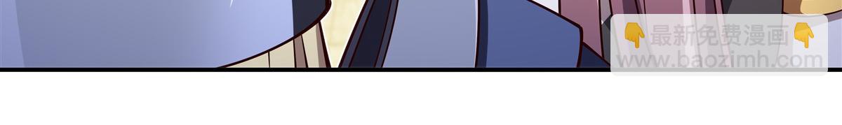 血姬與騎士 - 第399話 心懷不軌(1/3) - 3