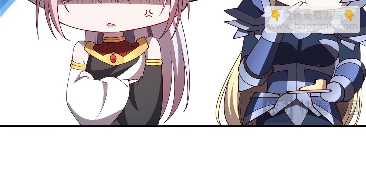 血姬與騎士 - 第399話 心懷不軌(1/3) - 5