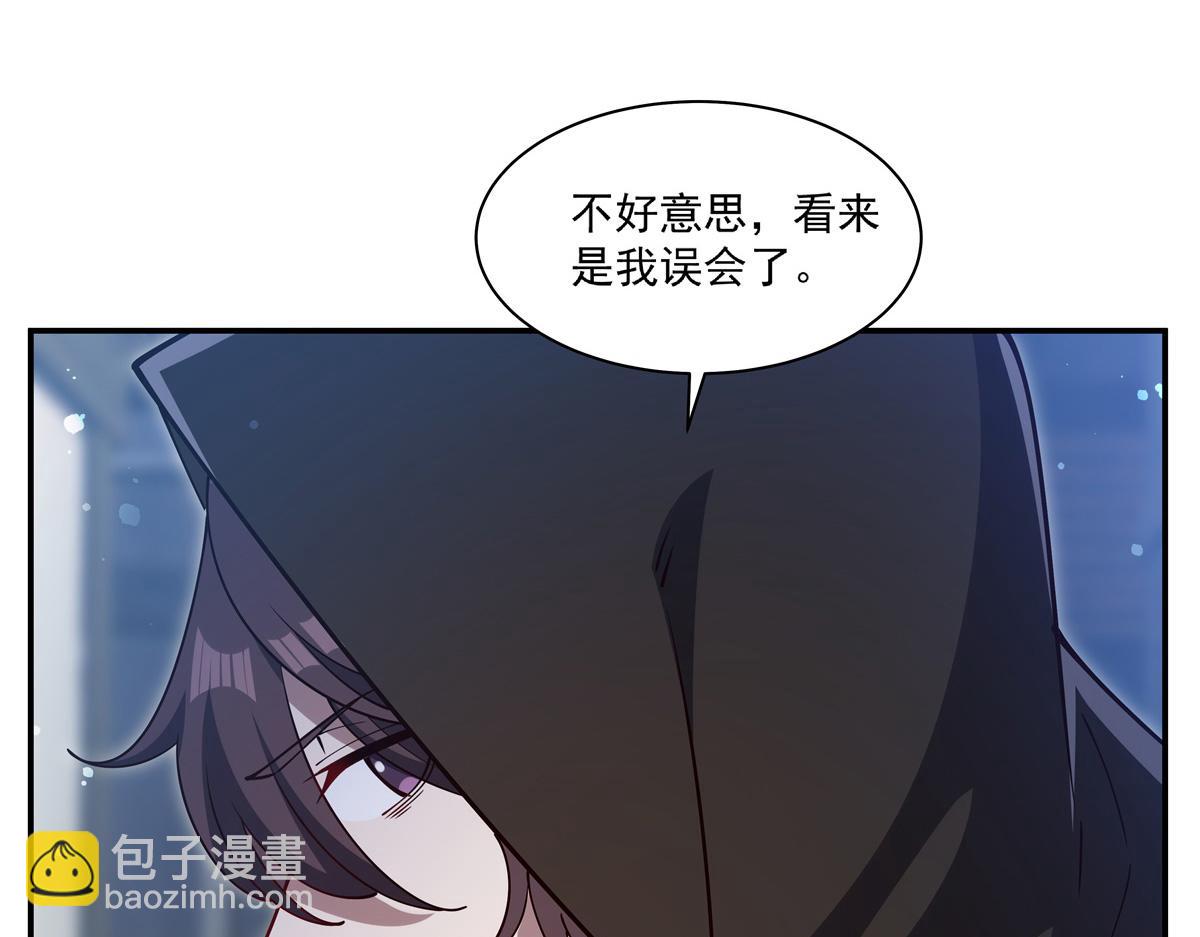 血姬與騎士 - 第399話 心懷不軌(1/3) - 6