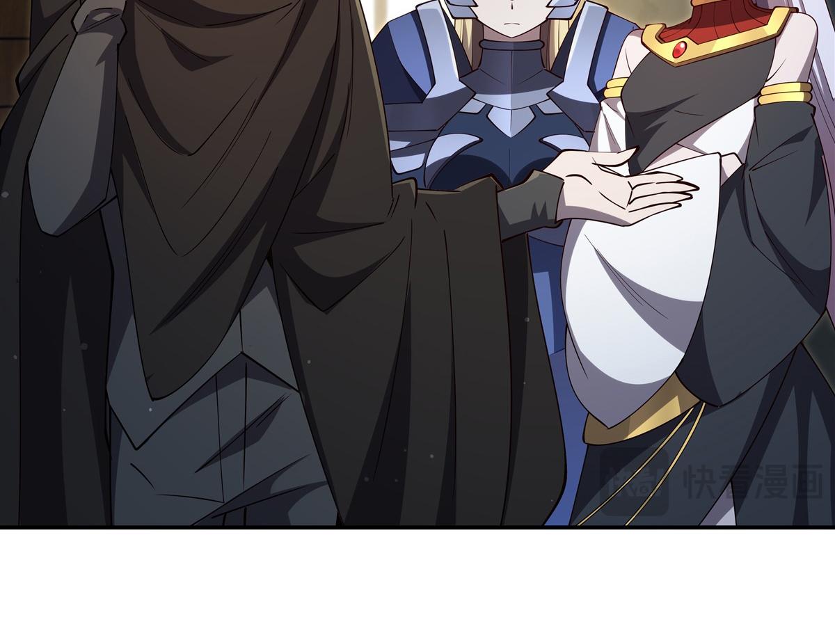 血姬與騎士 - 第399話 心懷不軌(1/3) - 2