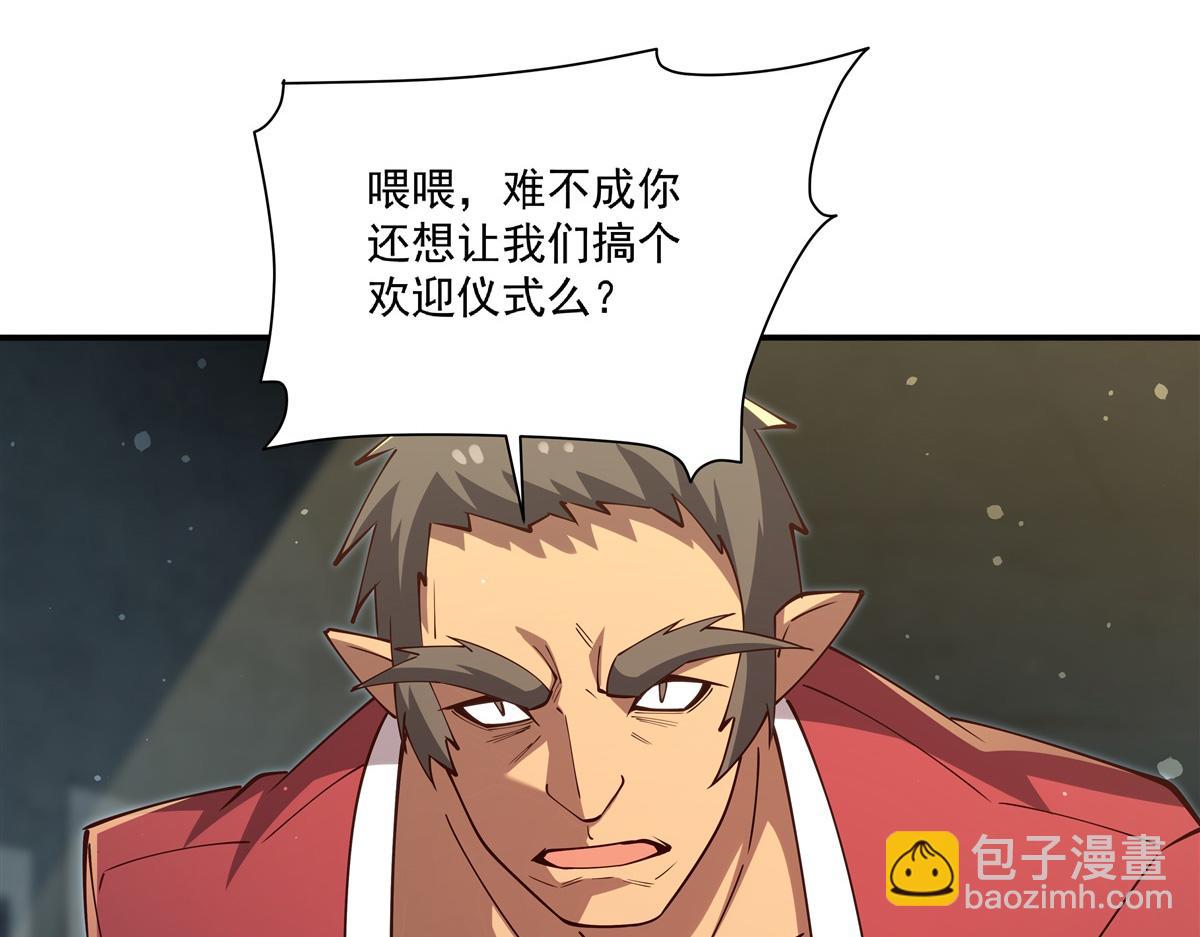 血姬與騎士 - 第399話 心懷不軌(1/3) - 3