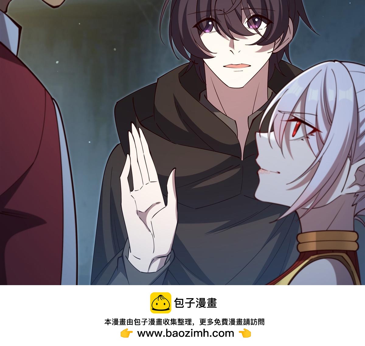 血姬與騎士 - 第399話 心懷不軌(1/3) - 2