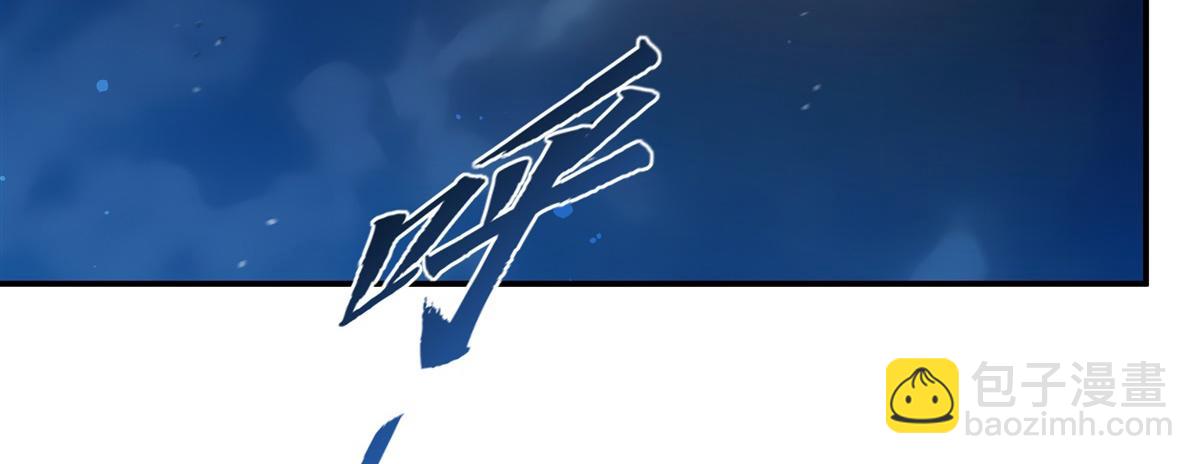 血姬與騎士 - 第399話 心懷不軌(2/3) - 2