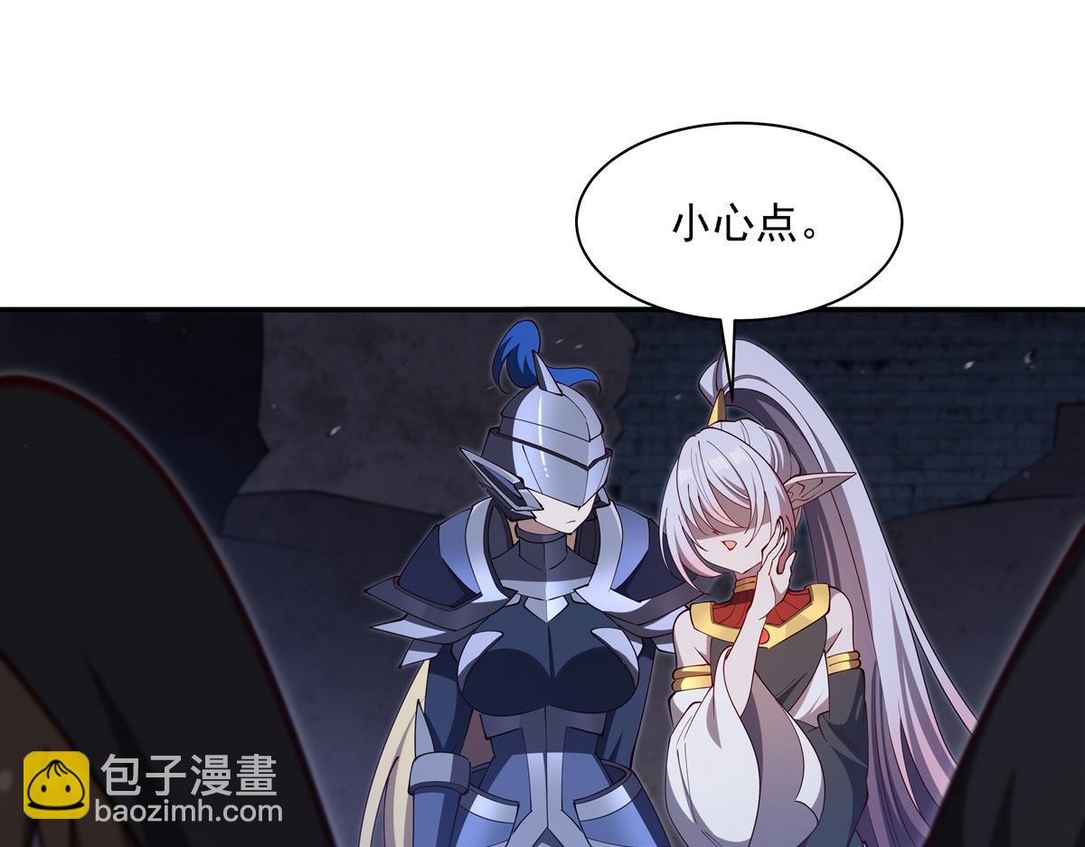 血姬與騎士 - 第399話 心懷不軌(2/3) - 5