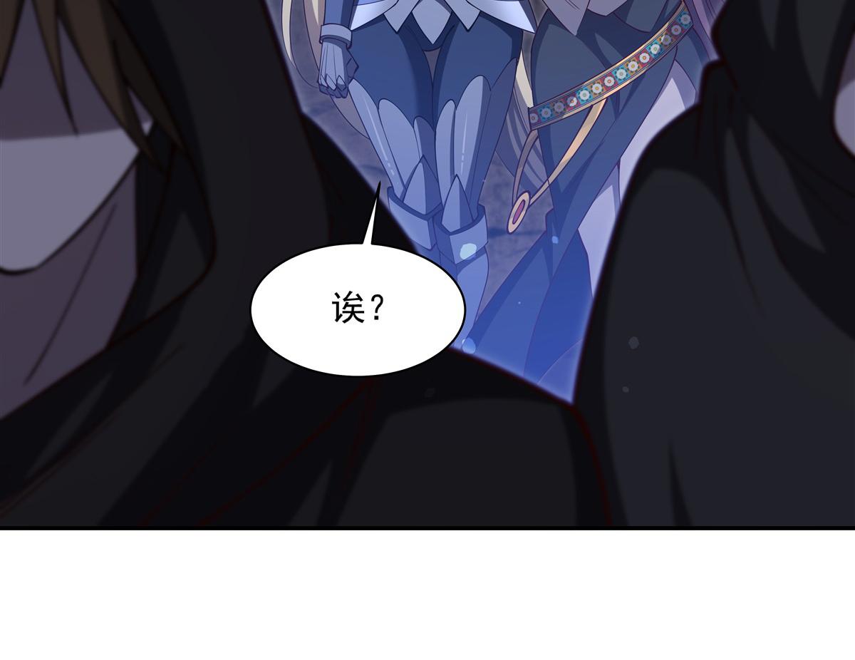 血姬與騎士 - 第399話 心懷不軌(2/3) - 6