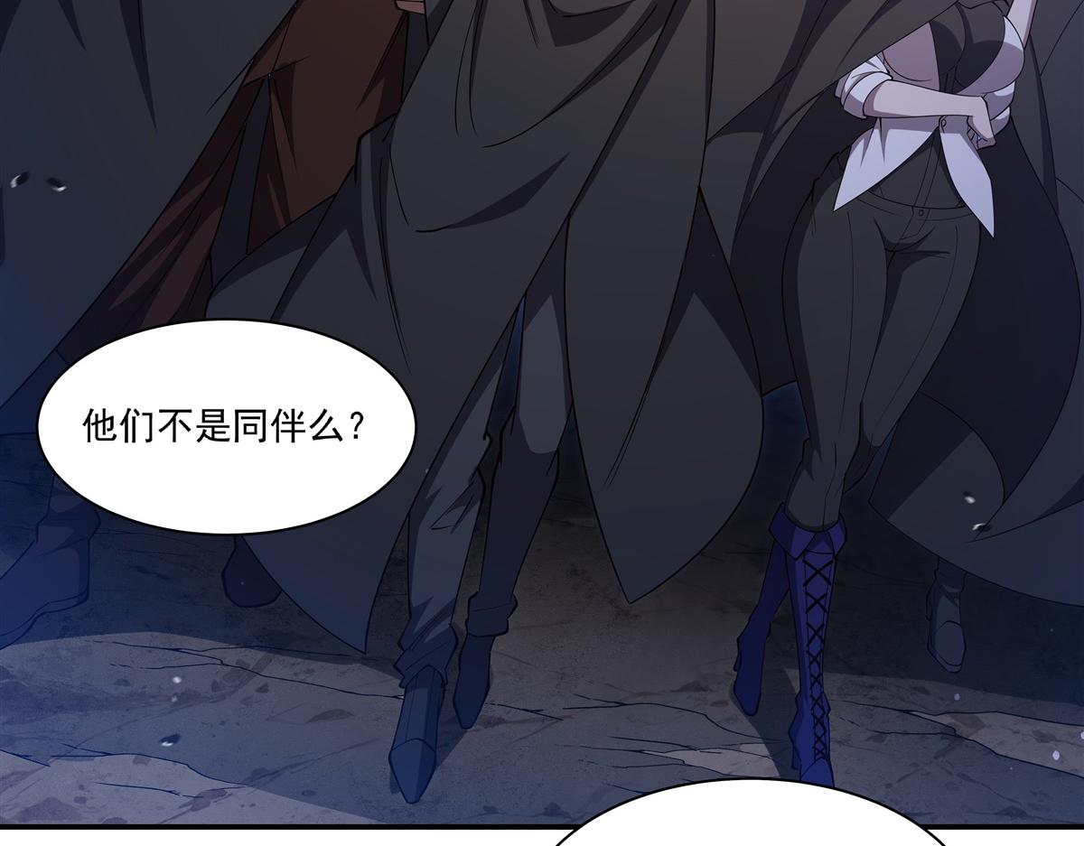 血姬與騎士 - 第399話 心懷不軌(2/3) - 4