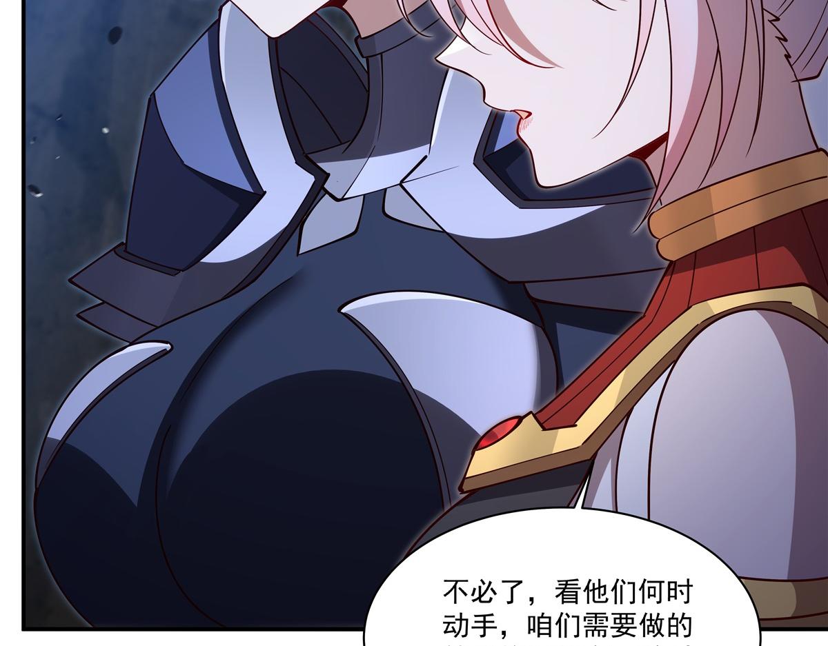 血姬與騎士 - 第399話 心懷不軌(2/3) - 7