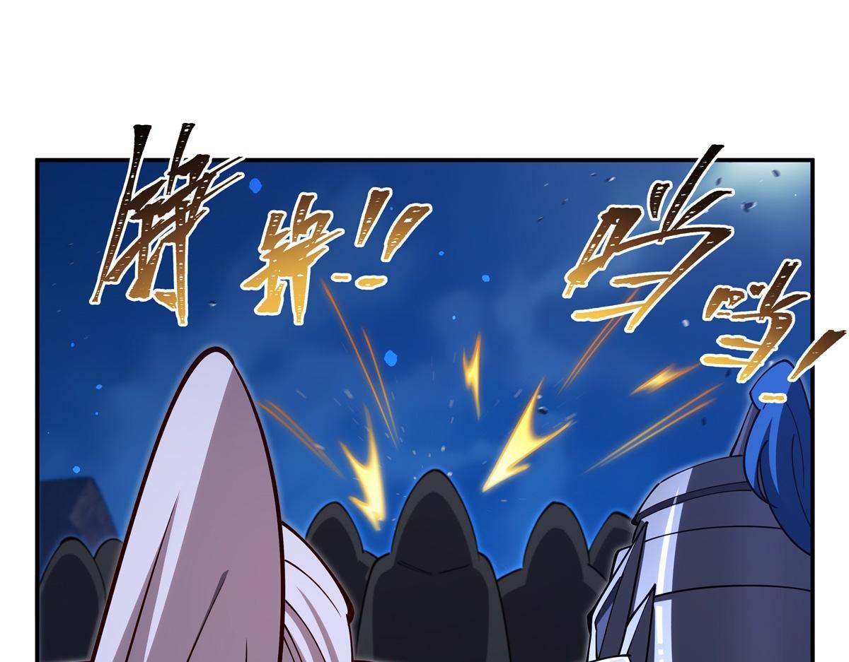 血姬與騎士 - 第399話 心懷不軌(2/3) - 1